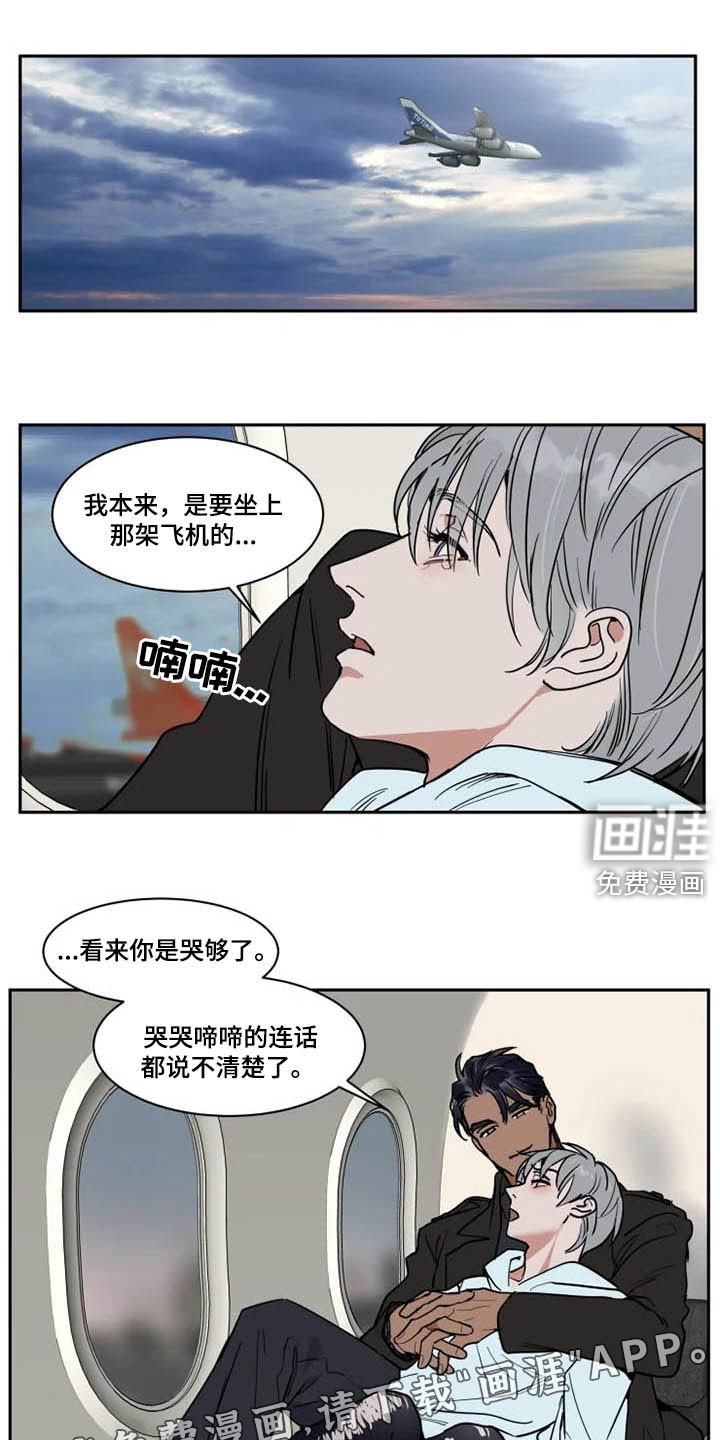 第115章：一团乱