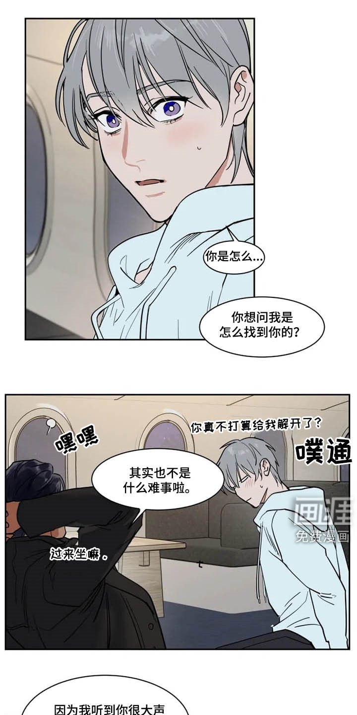 第115章：一团乱