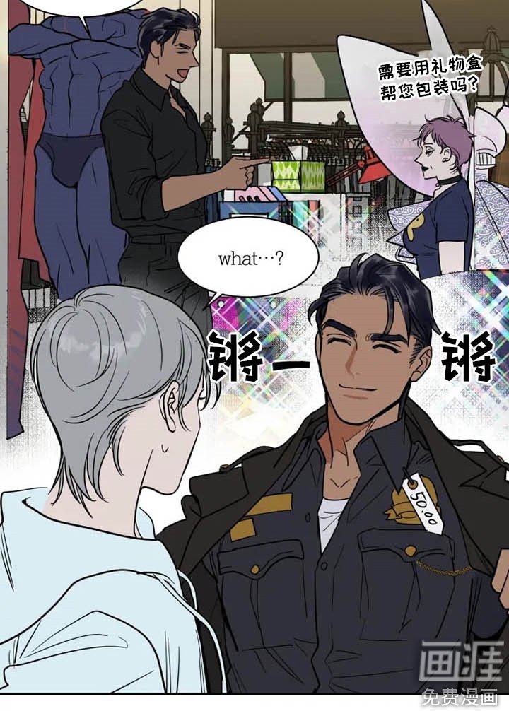 第115章：一团乱