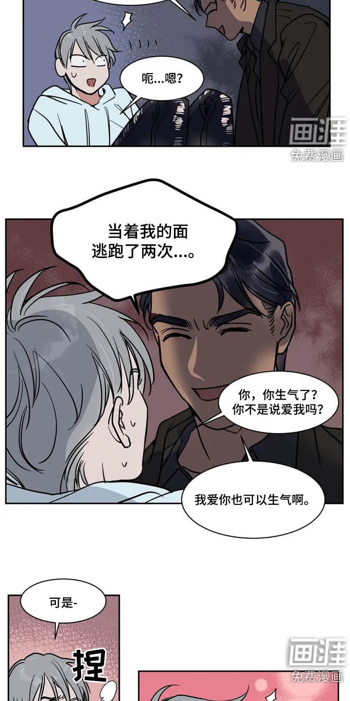 第116章：秋后算账