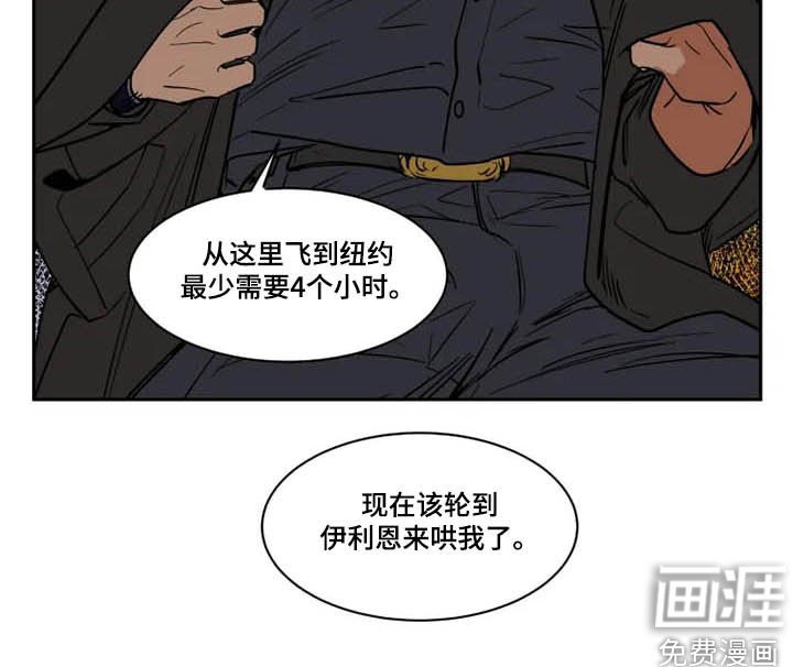 第116章：秋后算账