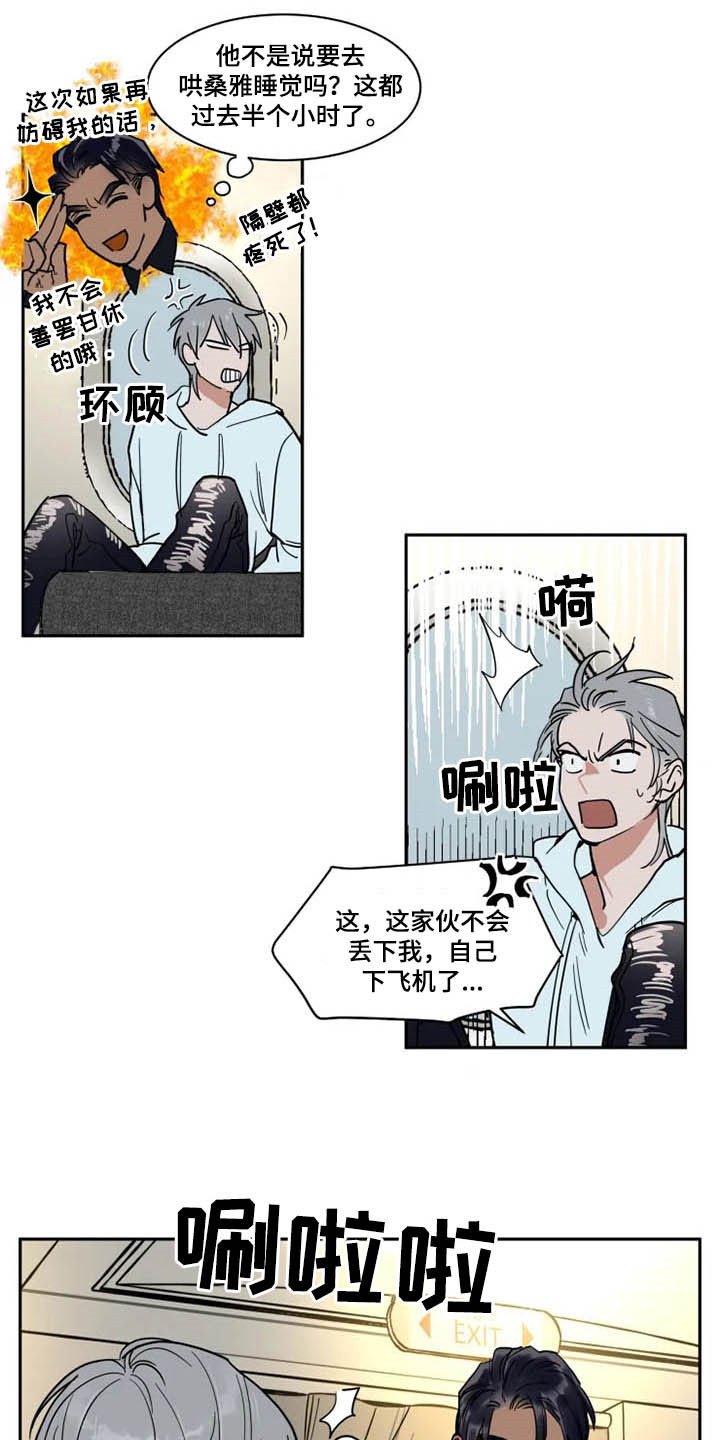 第117章：不该说