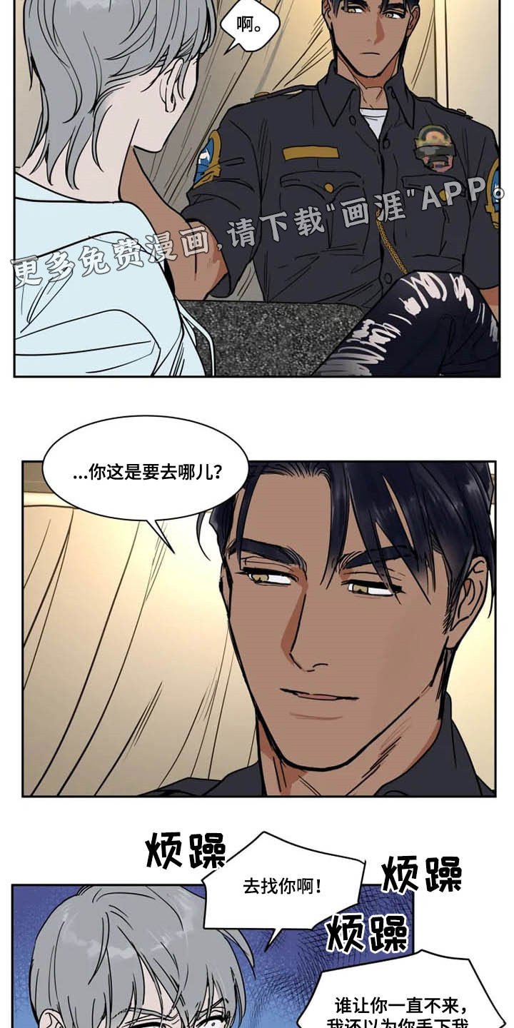 第117章：不该说