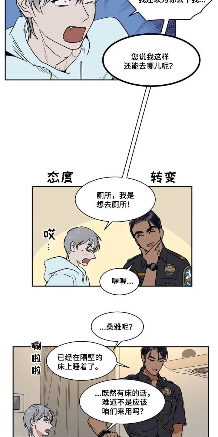 第117章：不该说