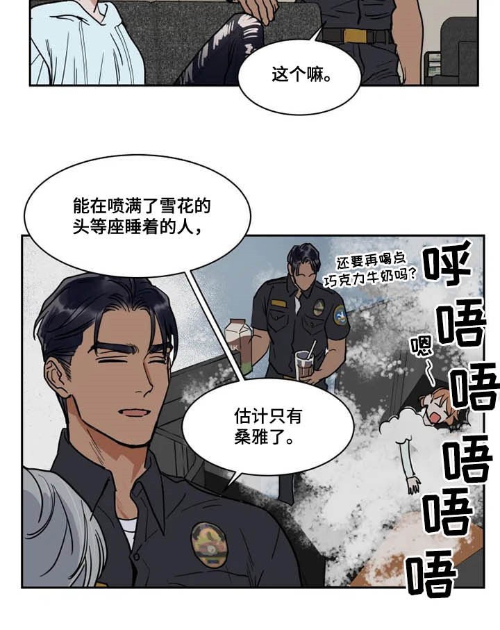 第117章：不该说