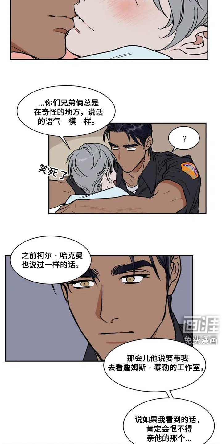 第117章：不该说