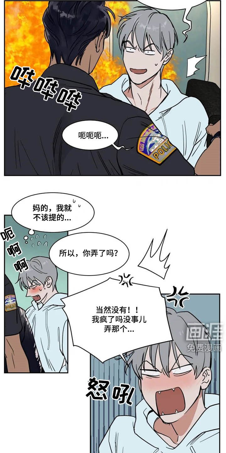 第117章：不该说