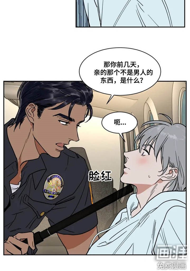 第117章：不该说