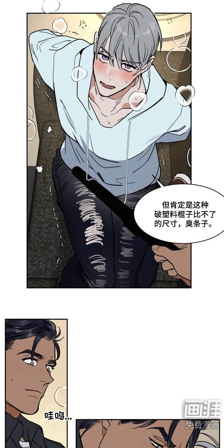 第117章：不该说