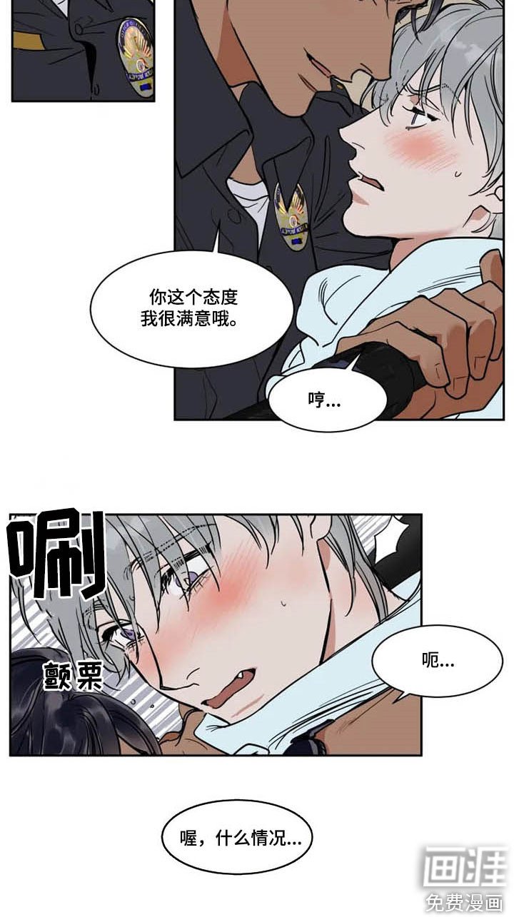 第117章：不该说