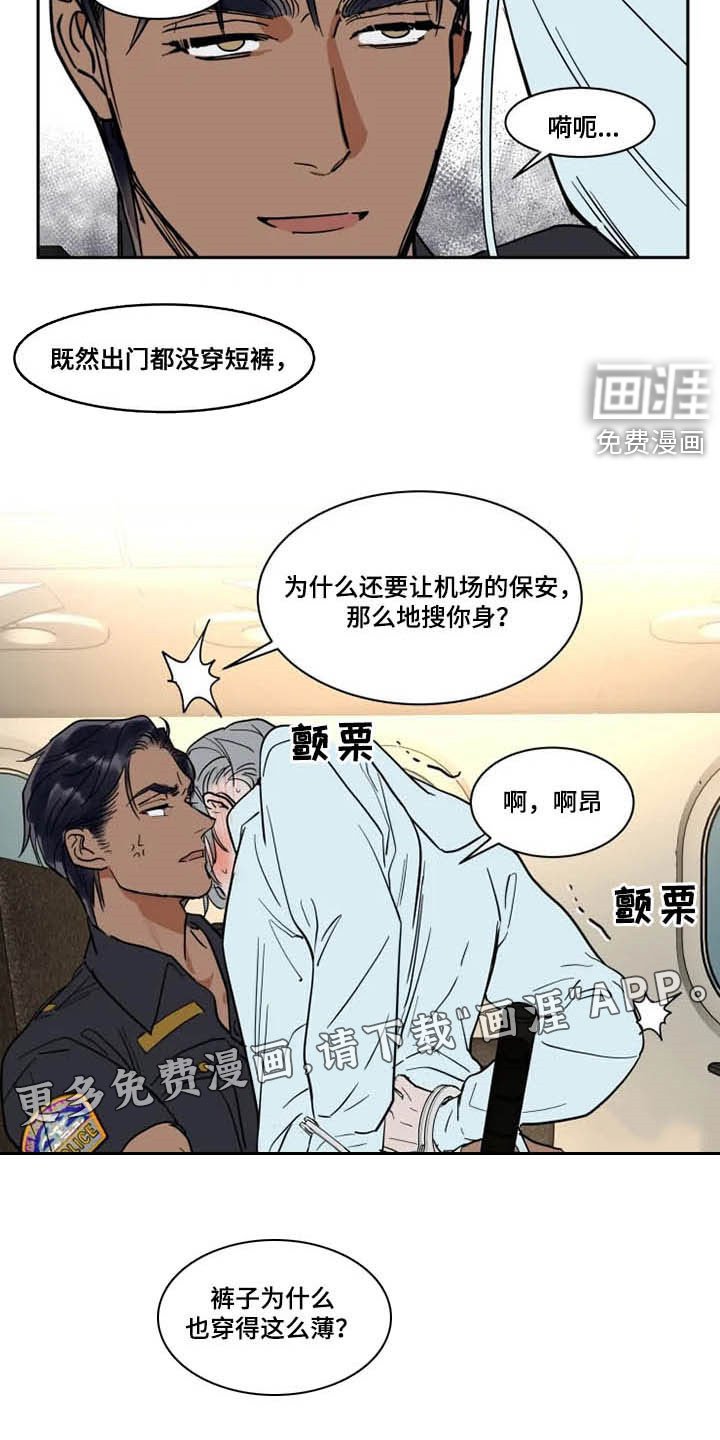 第118章：害怕
