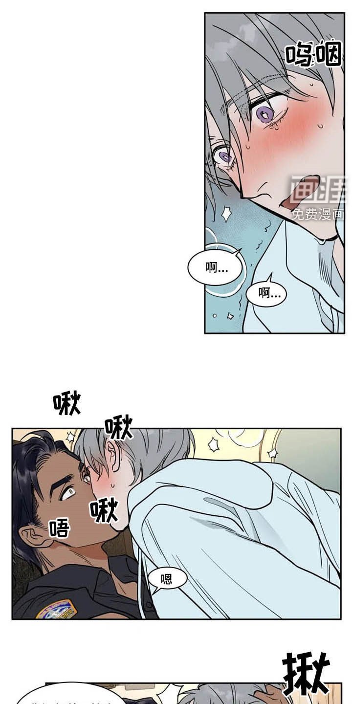 第118章：害怕