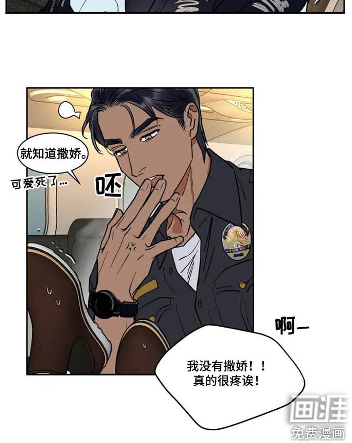 第118章：害怕