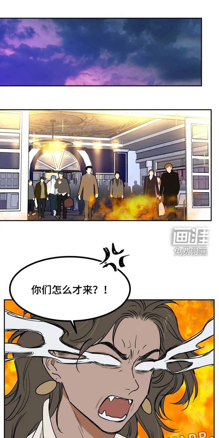第119章：服务生