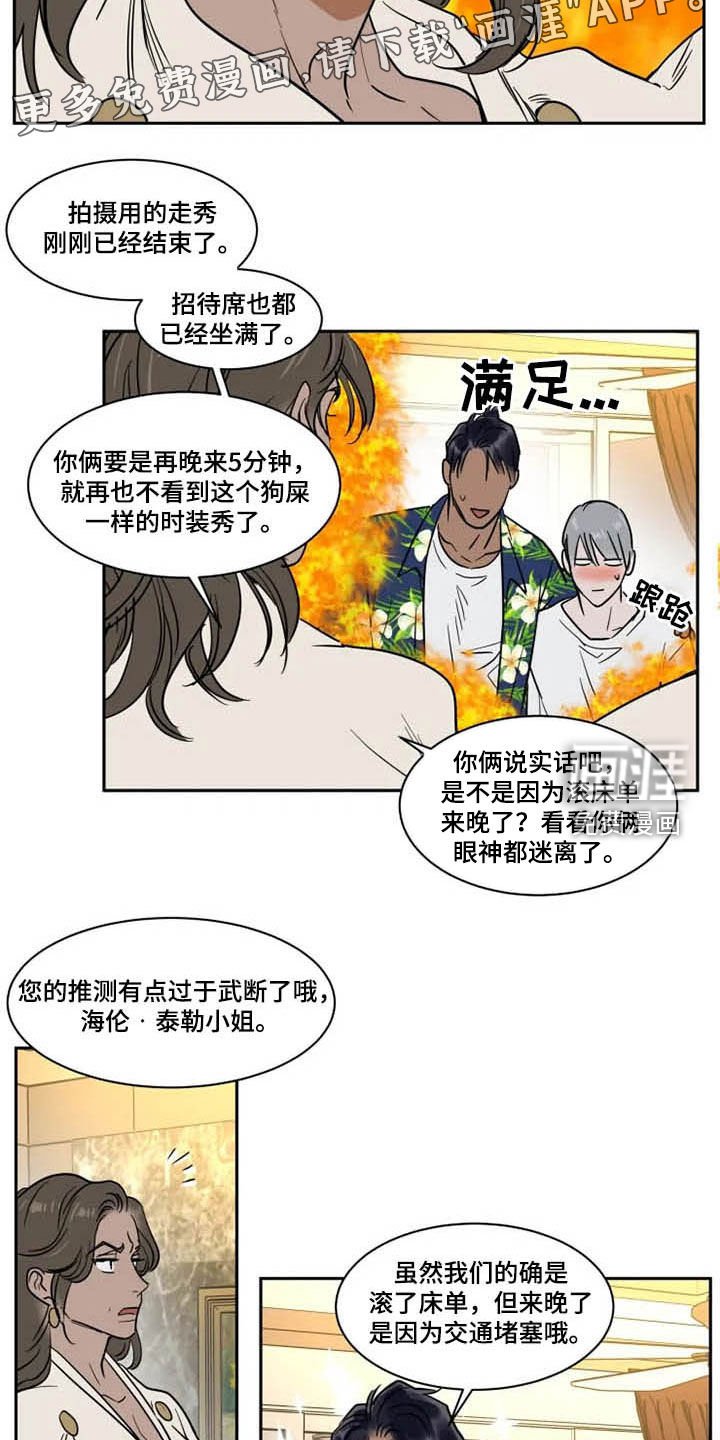 第119章：服务生