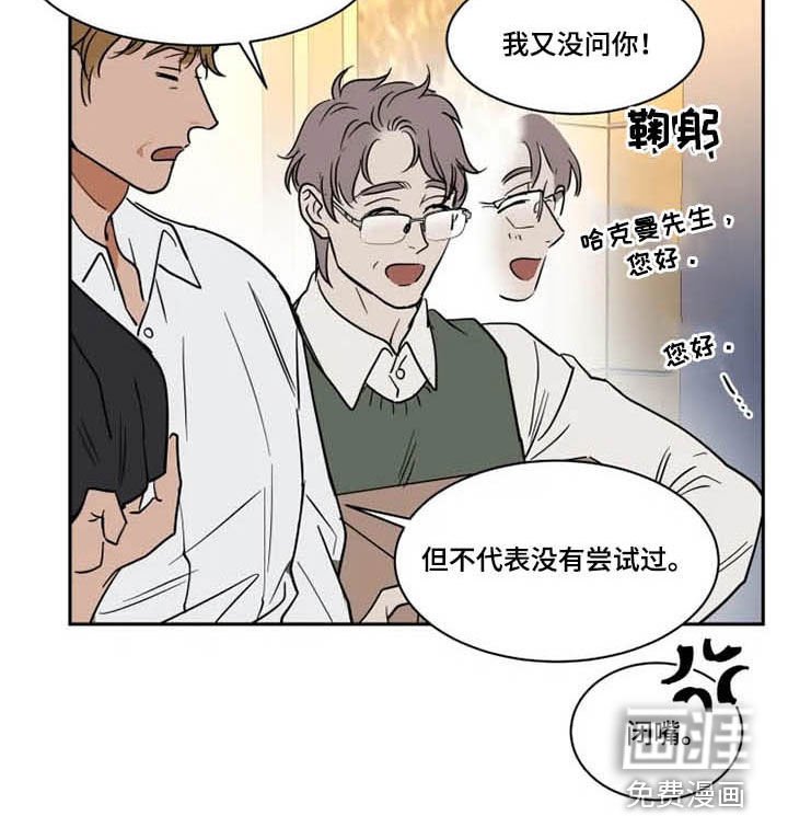 第119章：服务生
