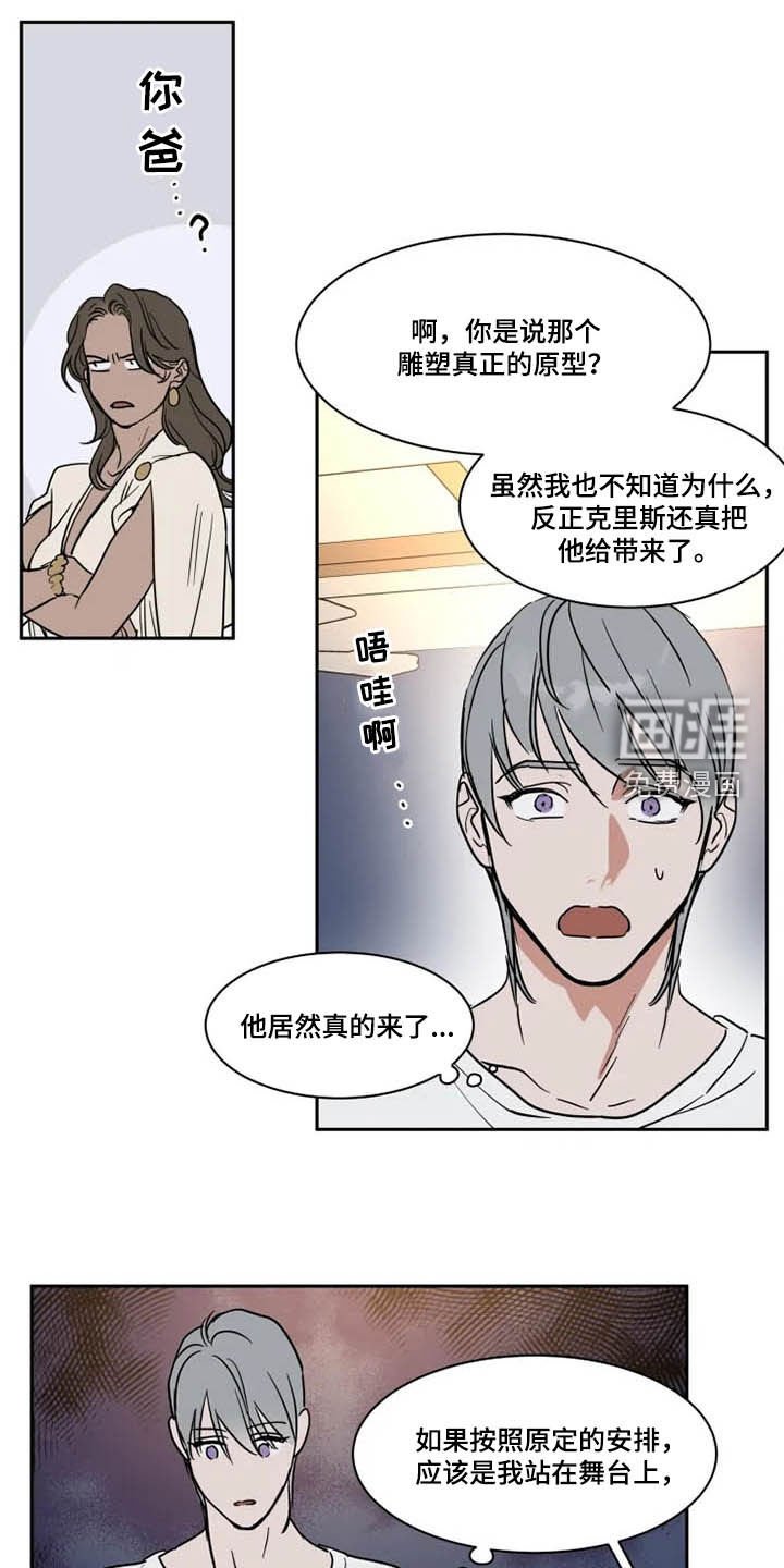 第119章：服务生
