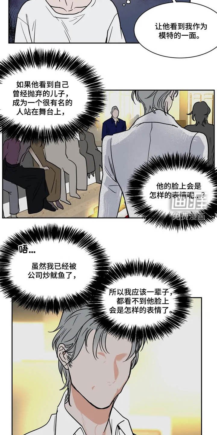 第119章：服务生