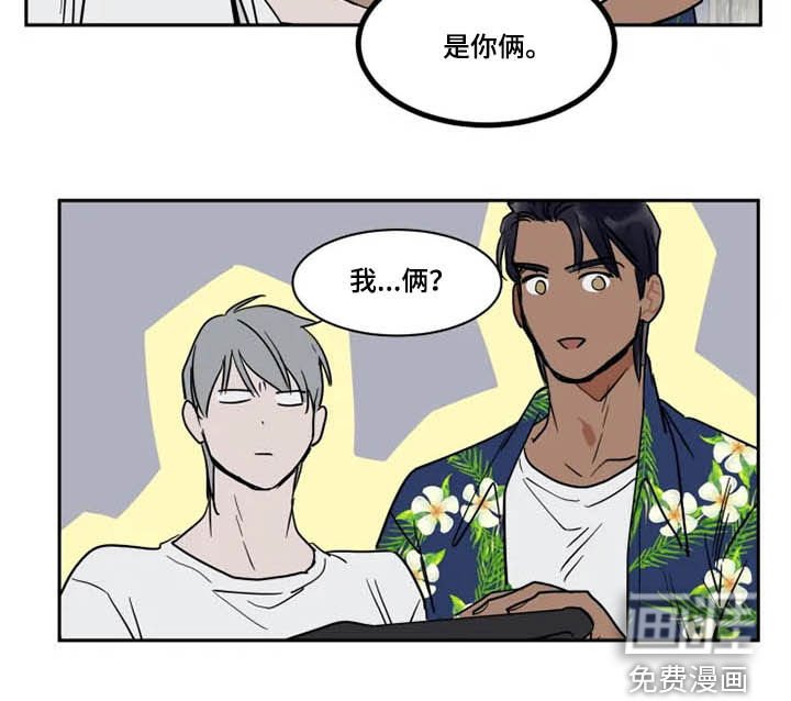 第119章：服务生