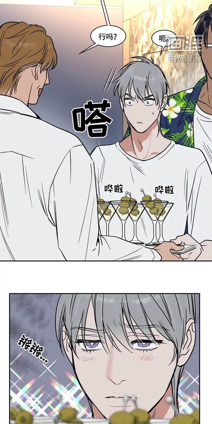 第119章：服务生