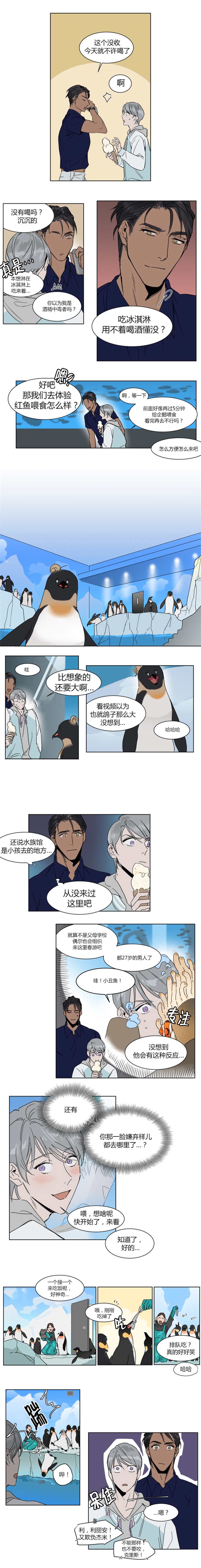 第18章：在卫生间解决