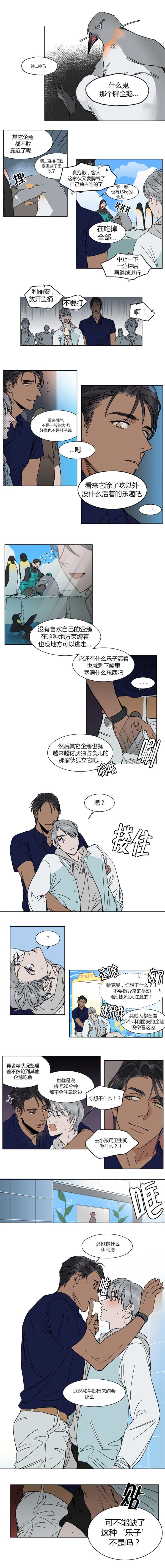 第18章：在卫生间解决