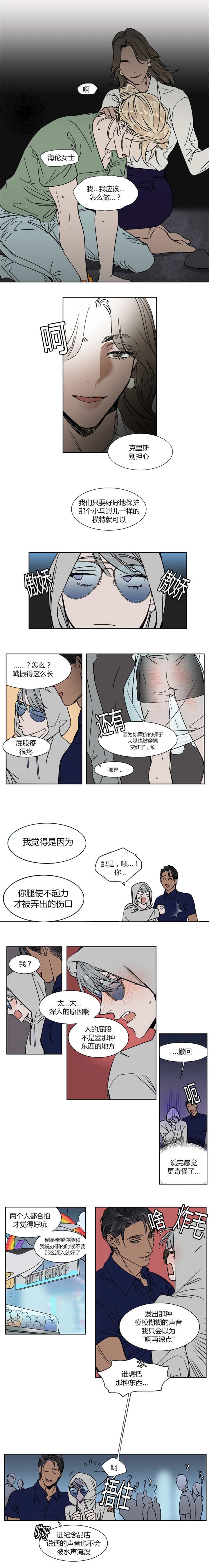 第21章：让人无法生气