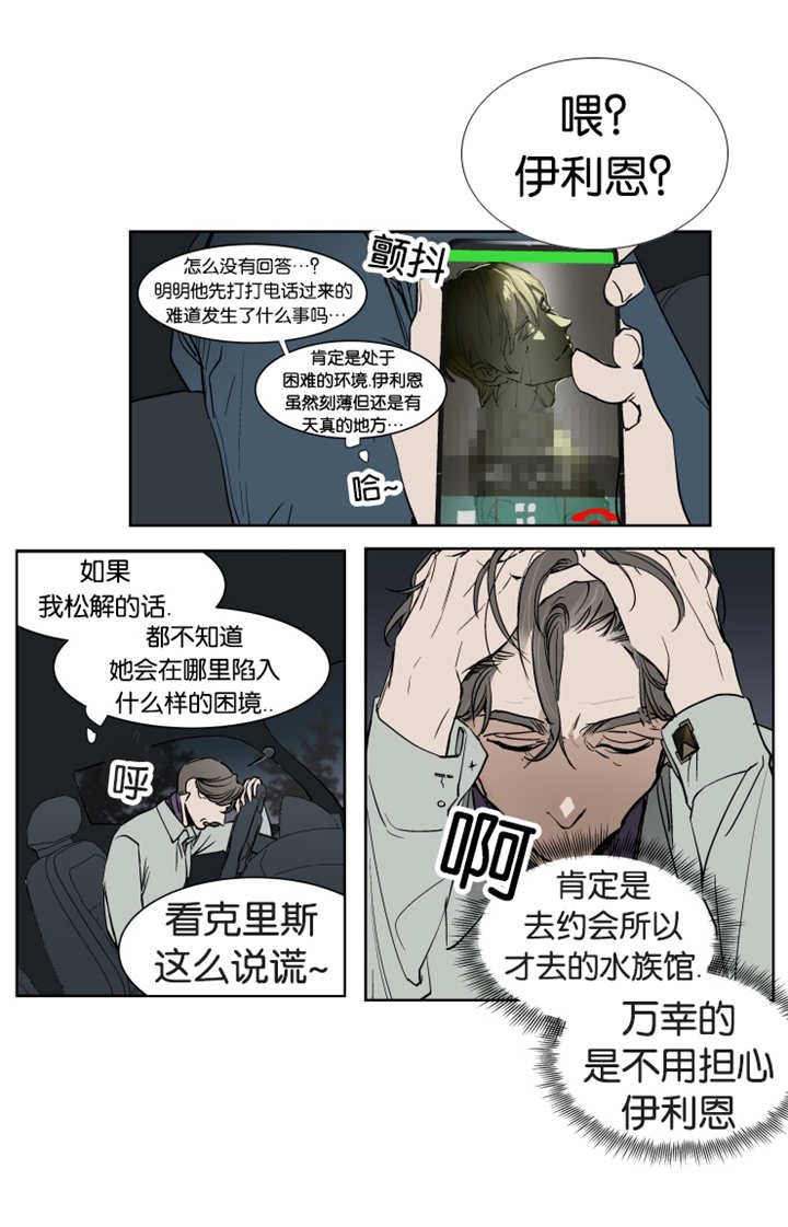 第25章：可以直接不弄了