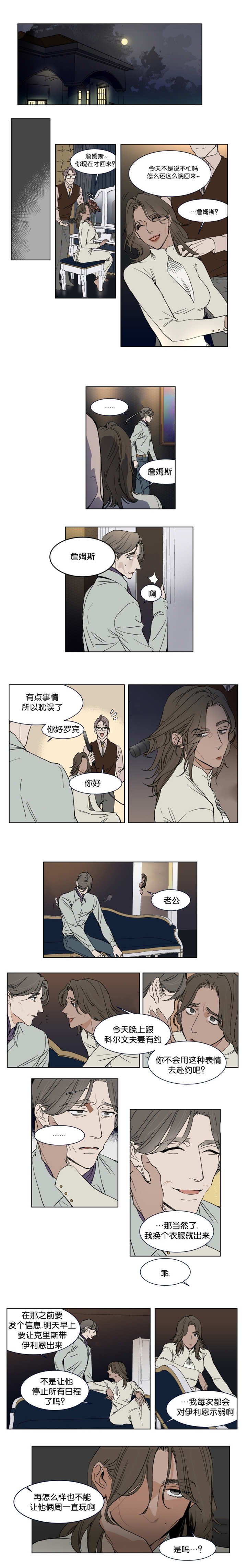 第26章：别再弄丢了就行