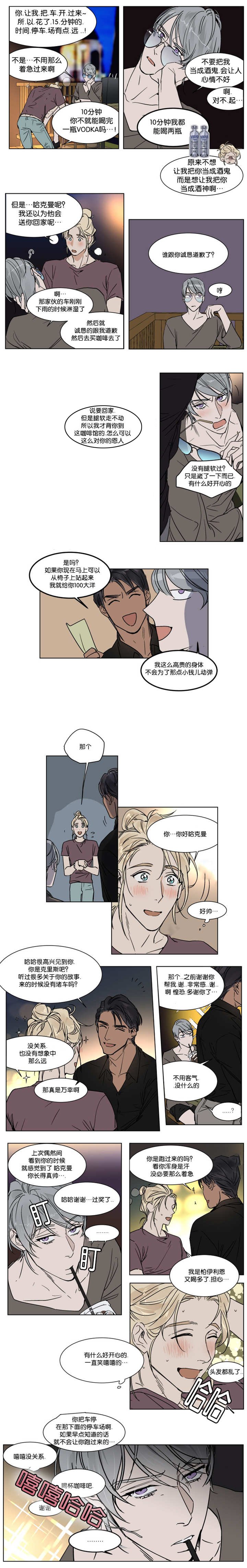 第26章：别再弄丢了就行