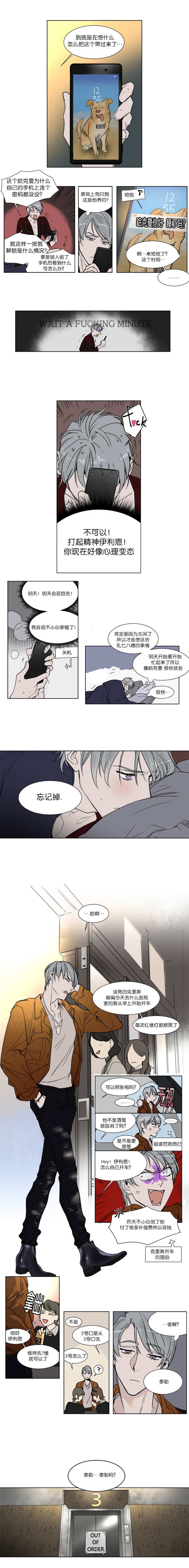 第28章：超标五公斤