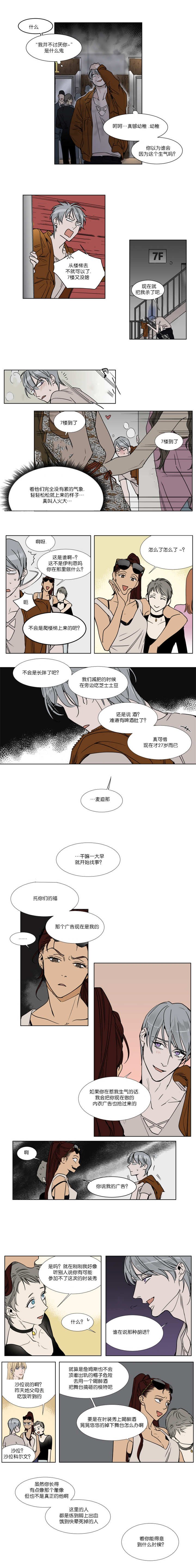 第28章：超标五公斤