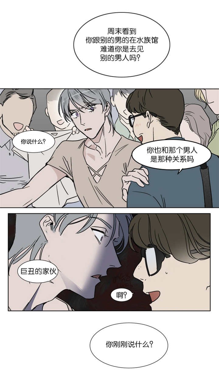 第31章：你以为我会在意吗