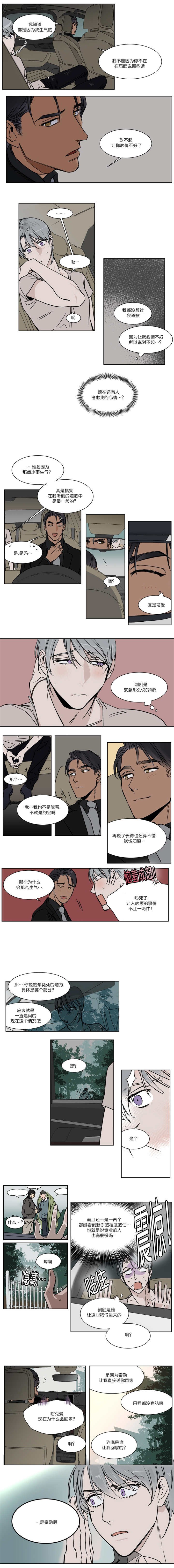第32章：想到一个坏主意