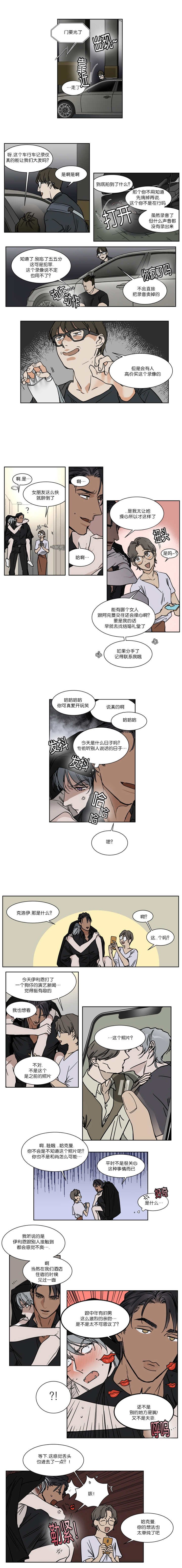 第33章：只跟爱的人