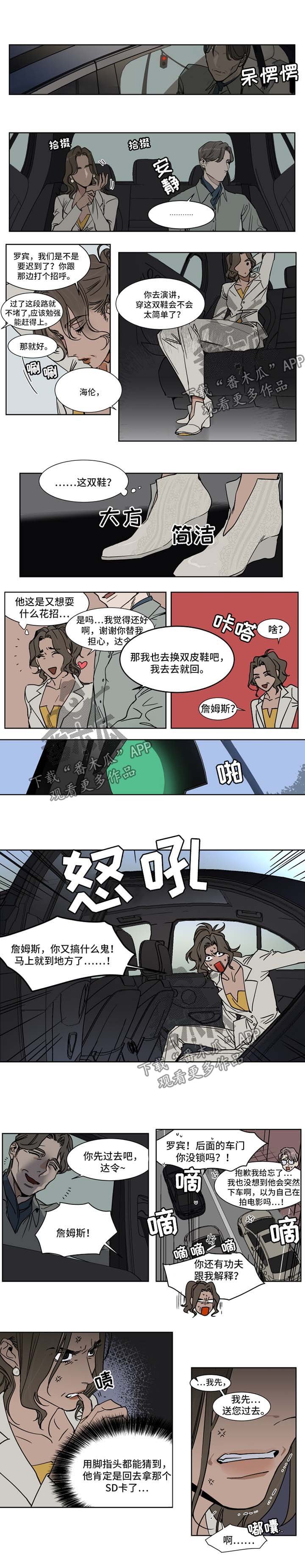 第36章：SD卡
