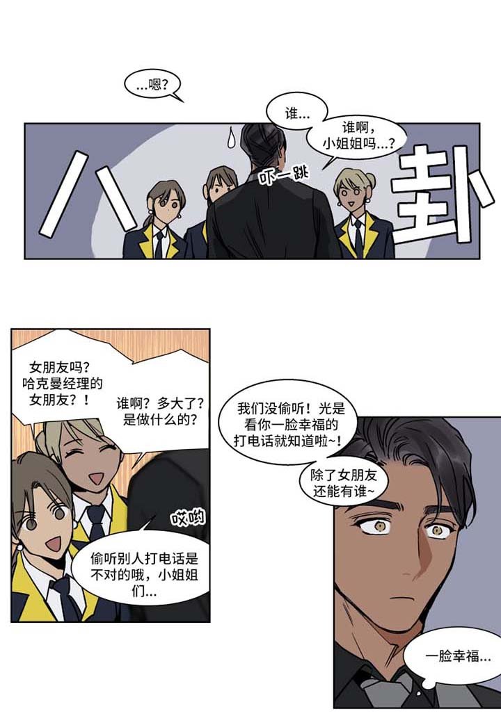 第37章：早退