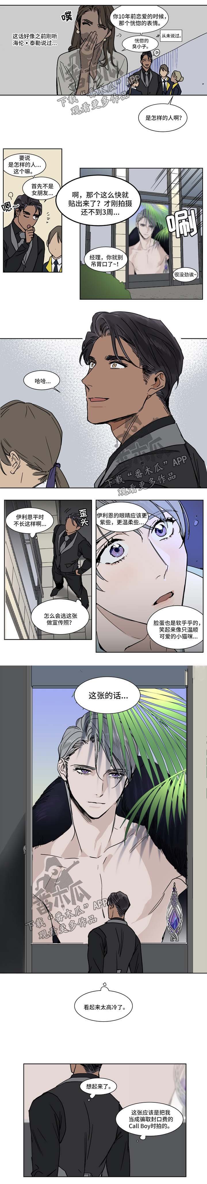 第37章：早退
