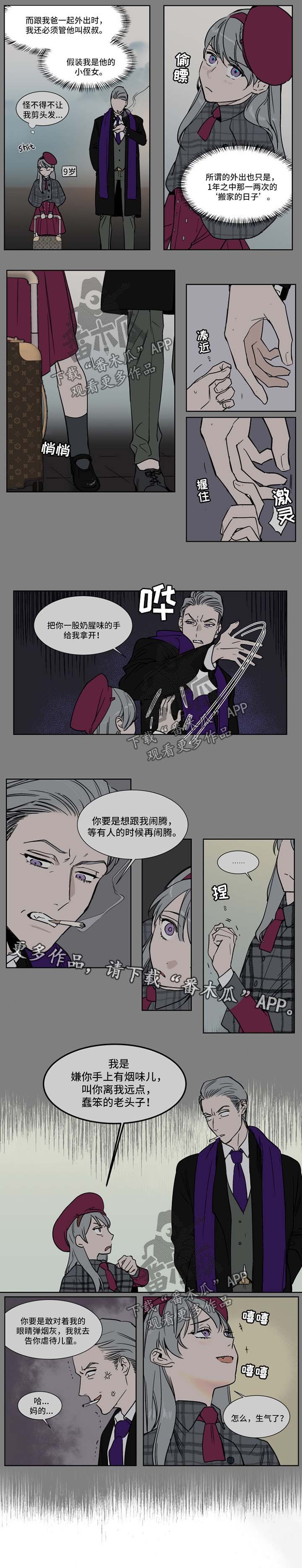 第38章：家人
