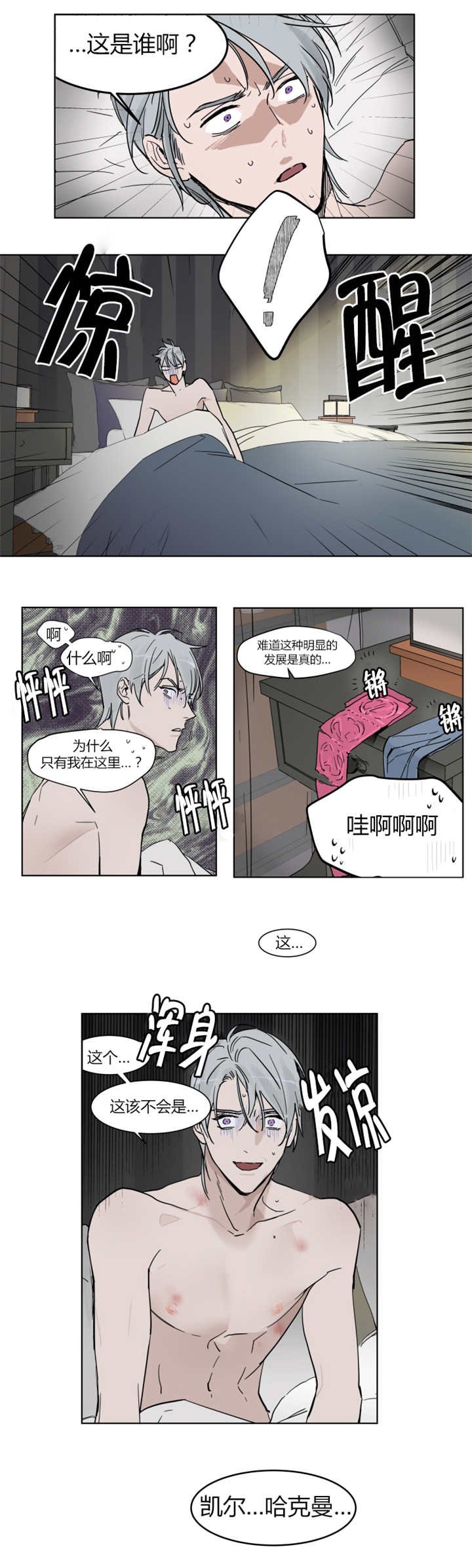 第4章：不要那么快啊