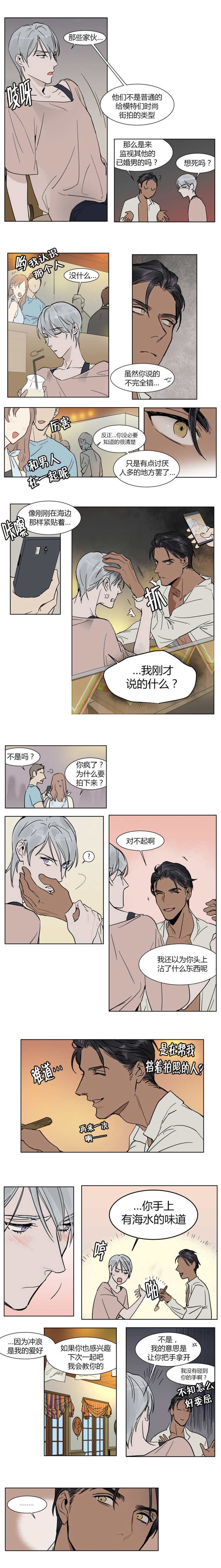 第4章：不要那么快啊