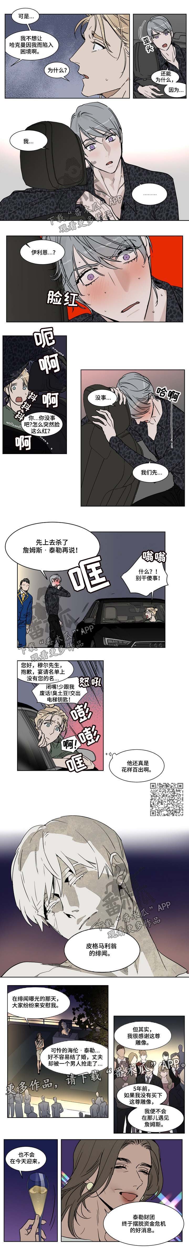 第42章：拍卖
