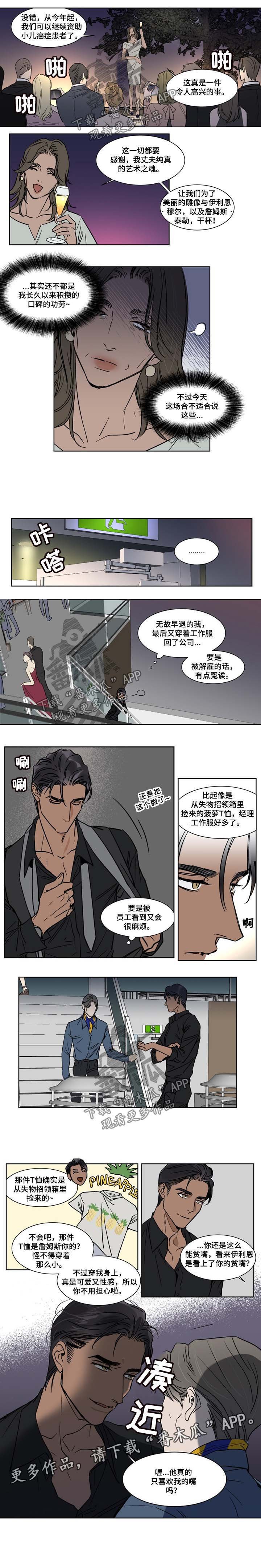 第42章：拍卖