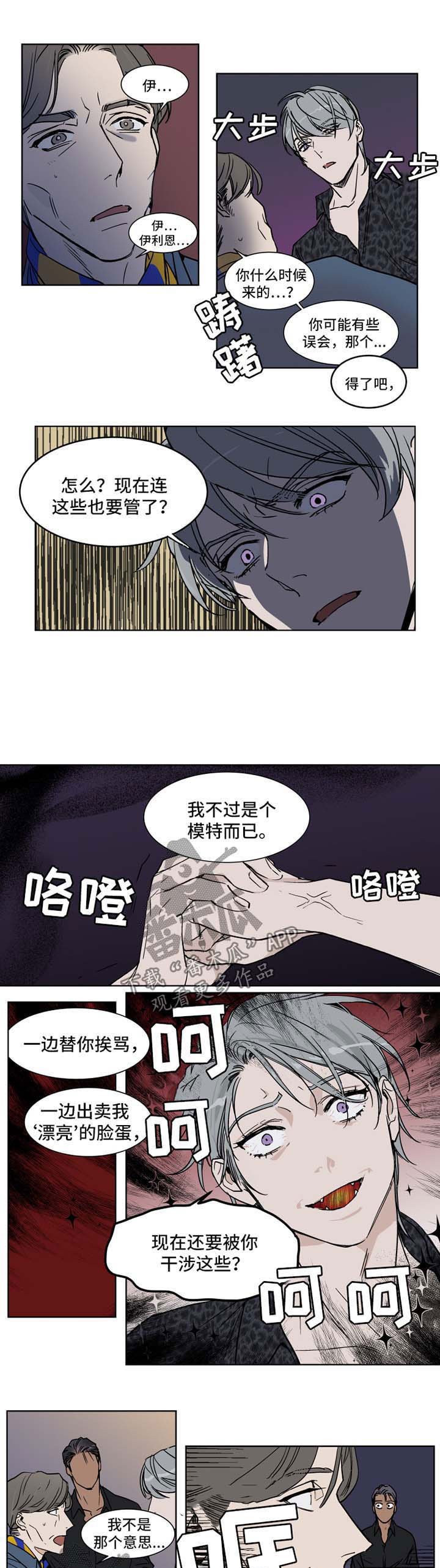 第44章：闭嘴