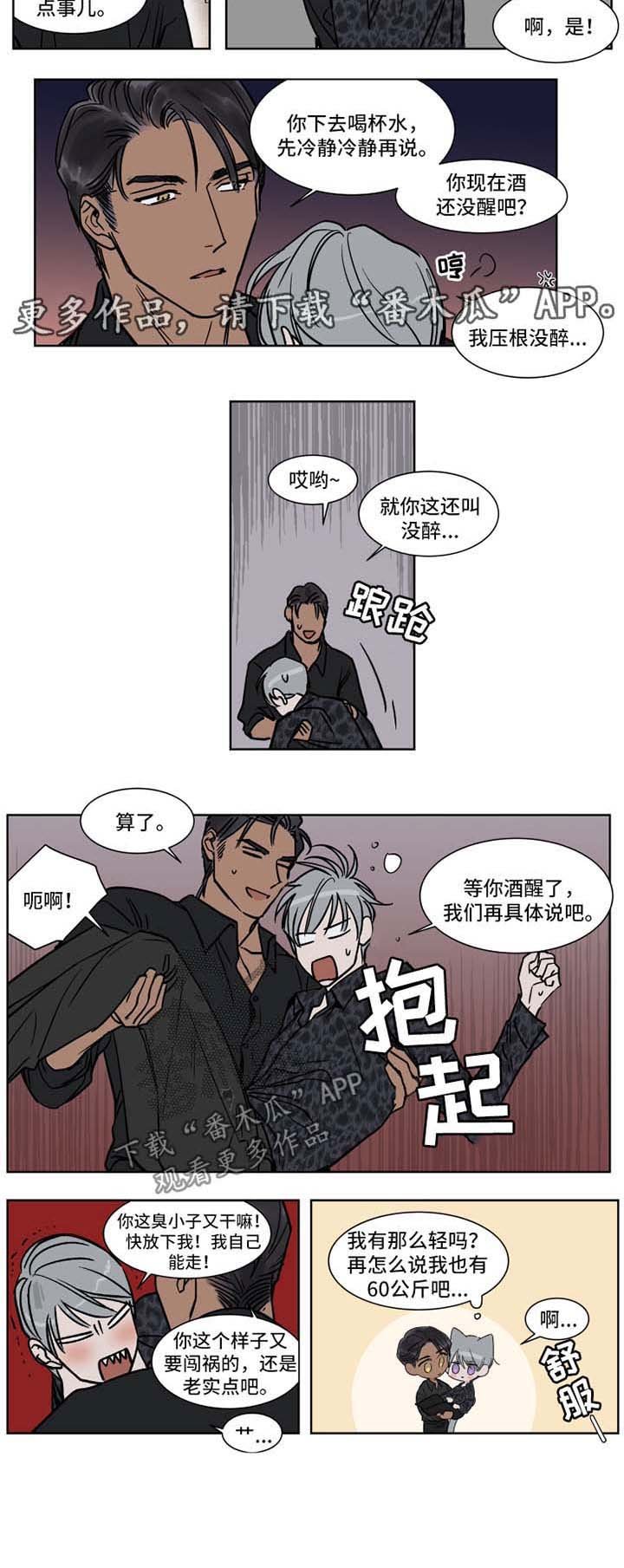 第44章：闭嘴