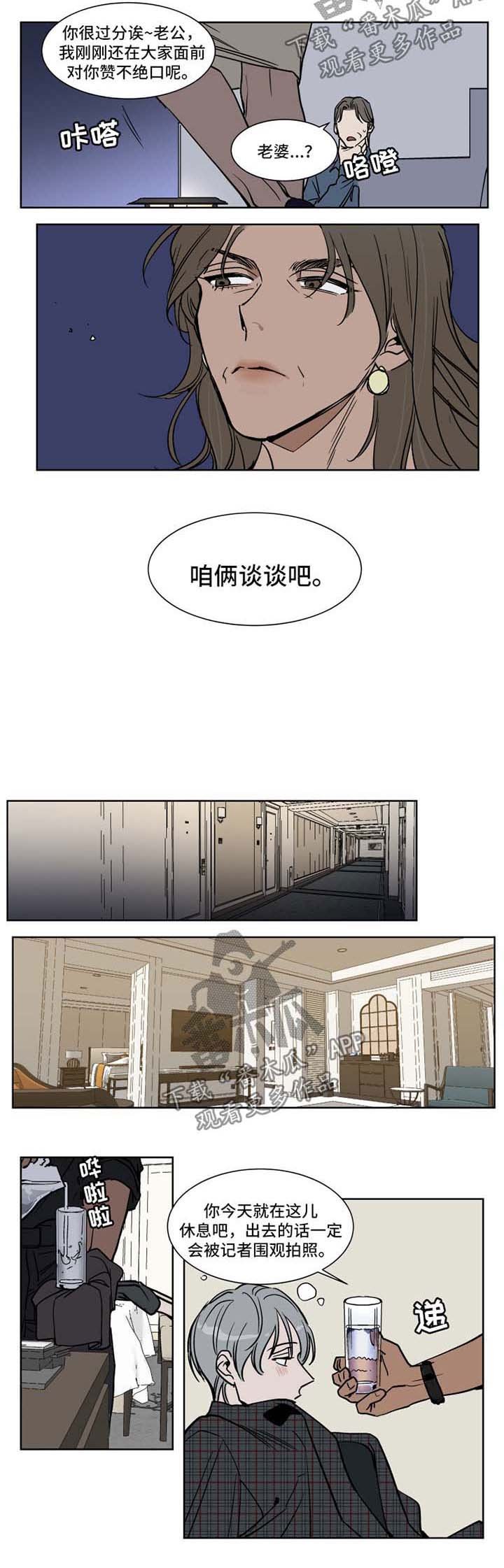 第45章：晚安