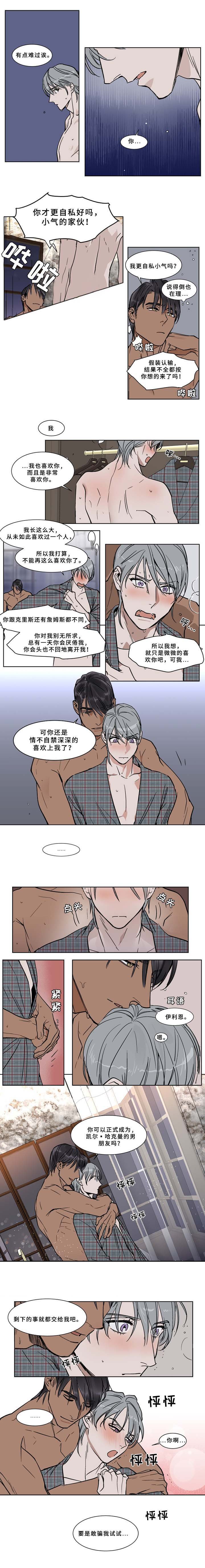 第48章：正式交往