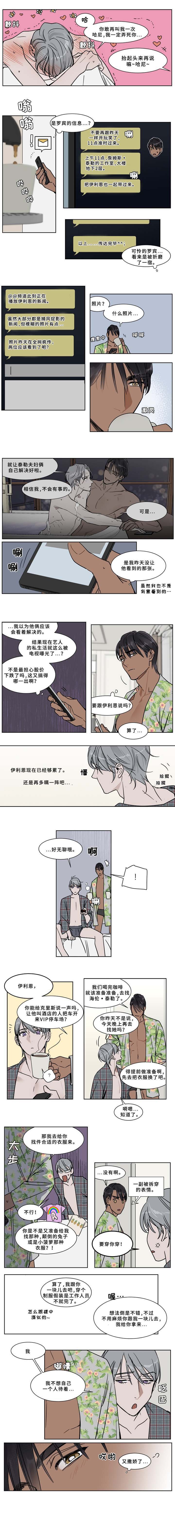 第49章：撒娇