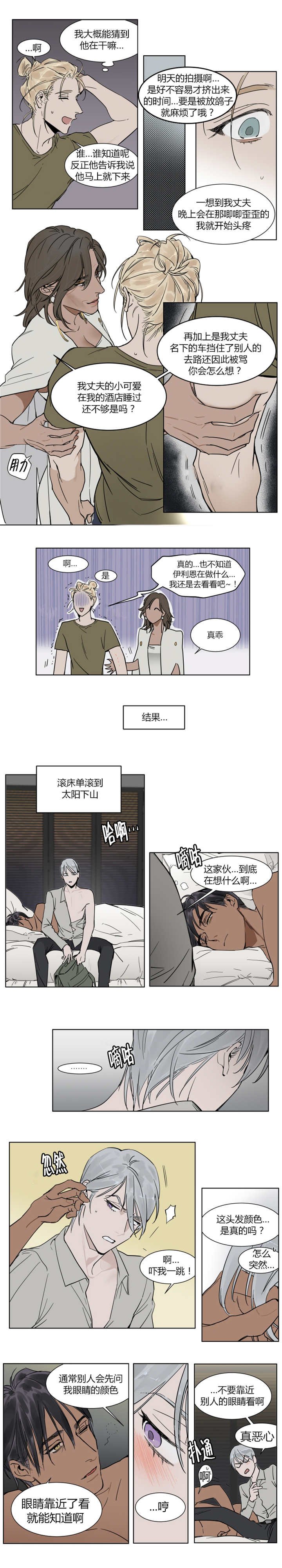 第5章：你平时也这样吗