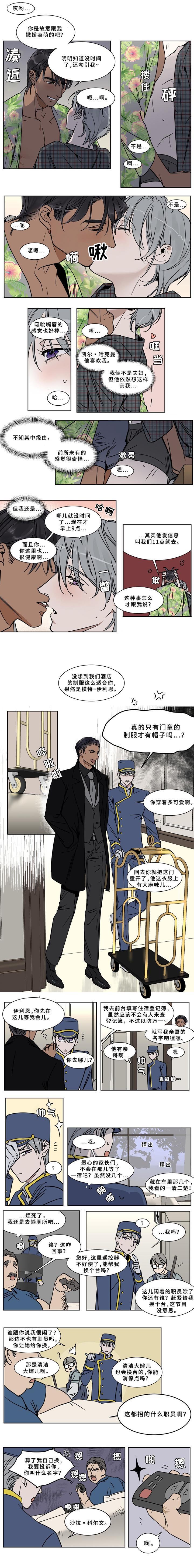 第50章：换装